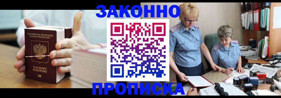 форма 3 в Борзе