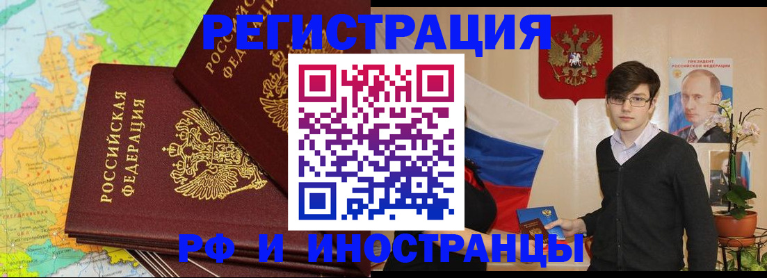 регистрация для дет. сада в Борзе