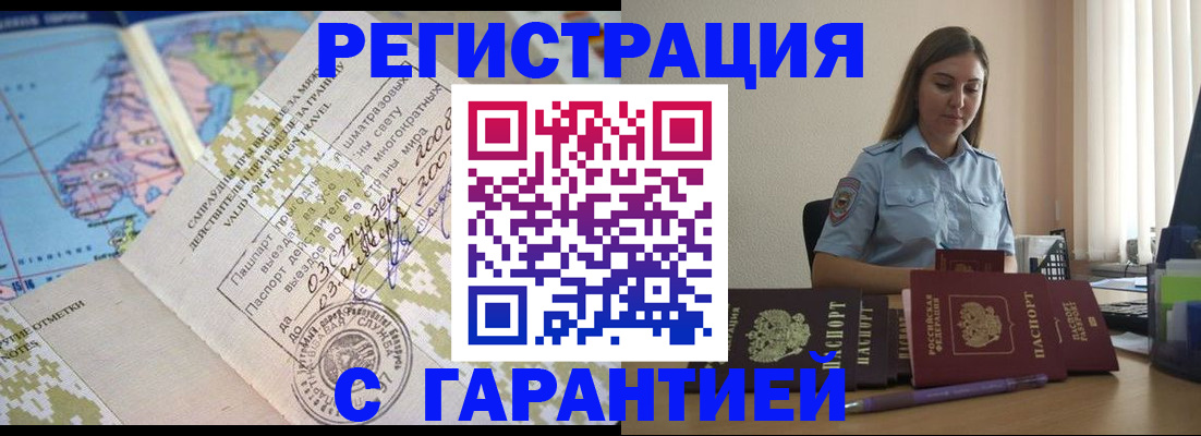 регистрация для дет. сада в Борзе