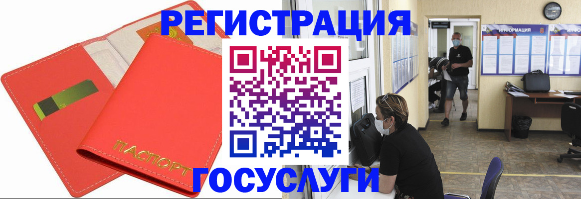 временная регистрация собственник в Борзе